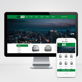 (自适应)冷却塔网站模版制冷设备网站源码